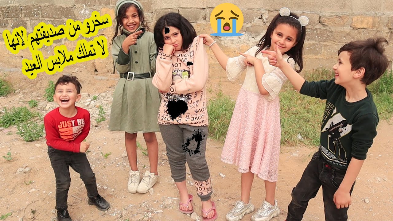 بنات اغنياء سخرو من صديقتهم 😥لانها لا تستطيع شراء ملابس العيد 👗 ولكن حدثت المفاجاة فى النهاية !!