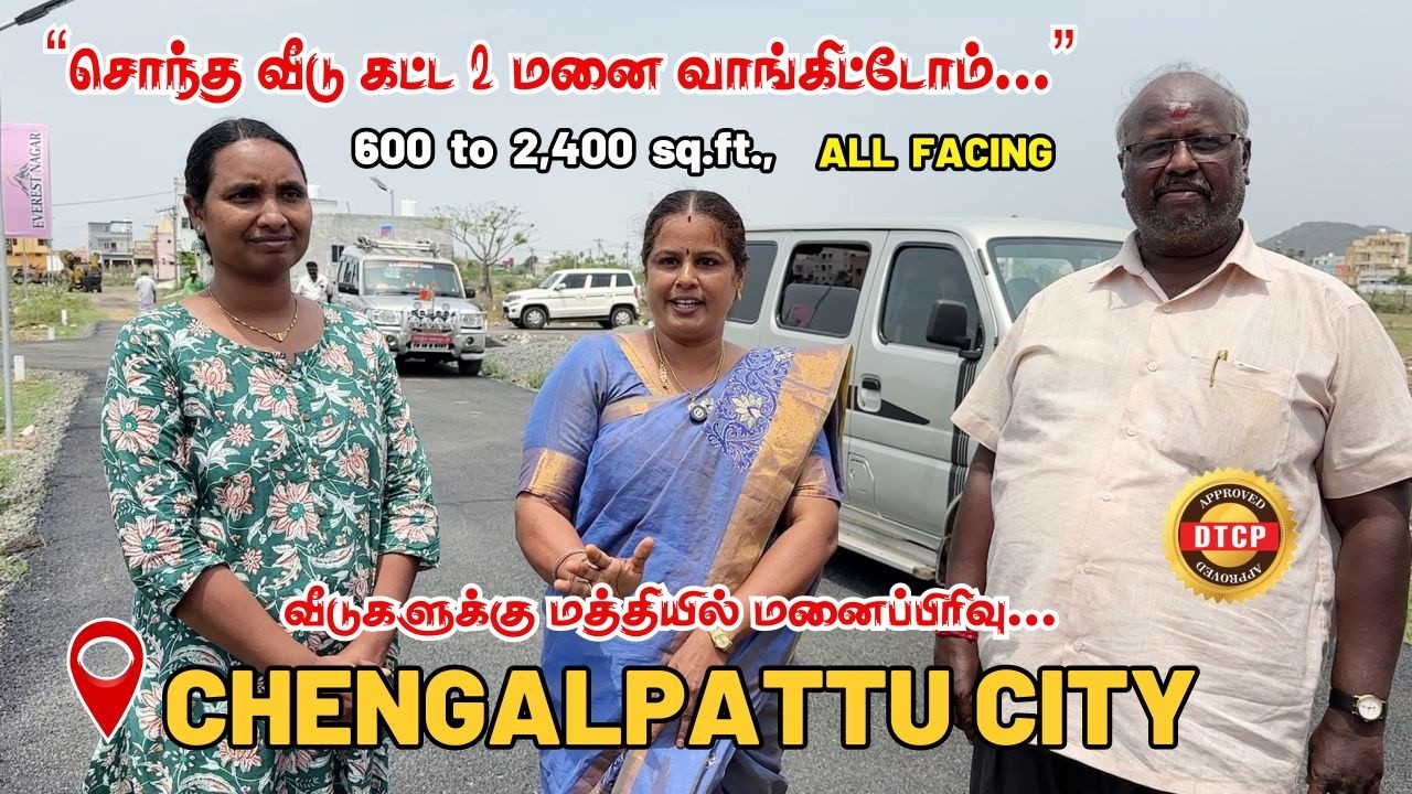 plots for sale in chengalpattu | land for sale in chengalpattu | house for sale in chengalpattu
