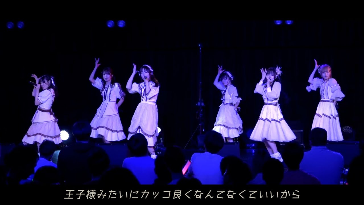 MATANAGOYA『狼のセレナーデ』Official Live Music Video