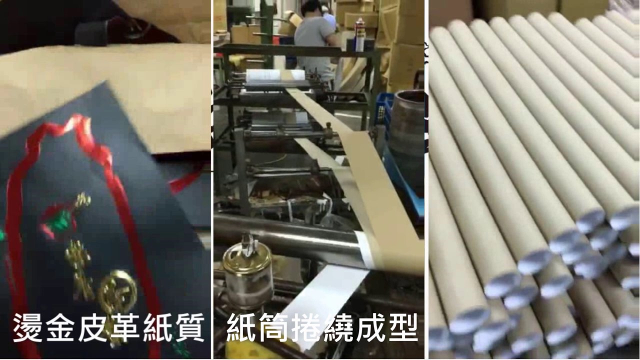 樂菁茶業 禮盒包裝製程介紹(長型茶筒)