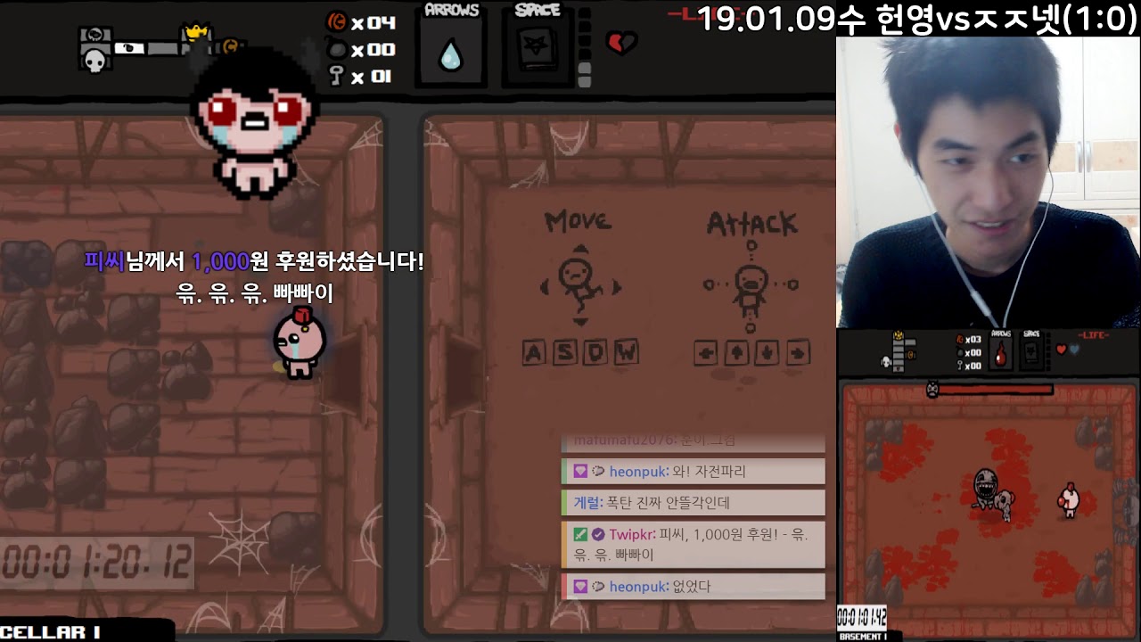 제병이 나왔지만 병이없어 드립을 못해 아쉬운 허농이 ㅠㅠ