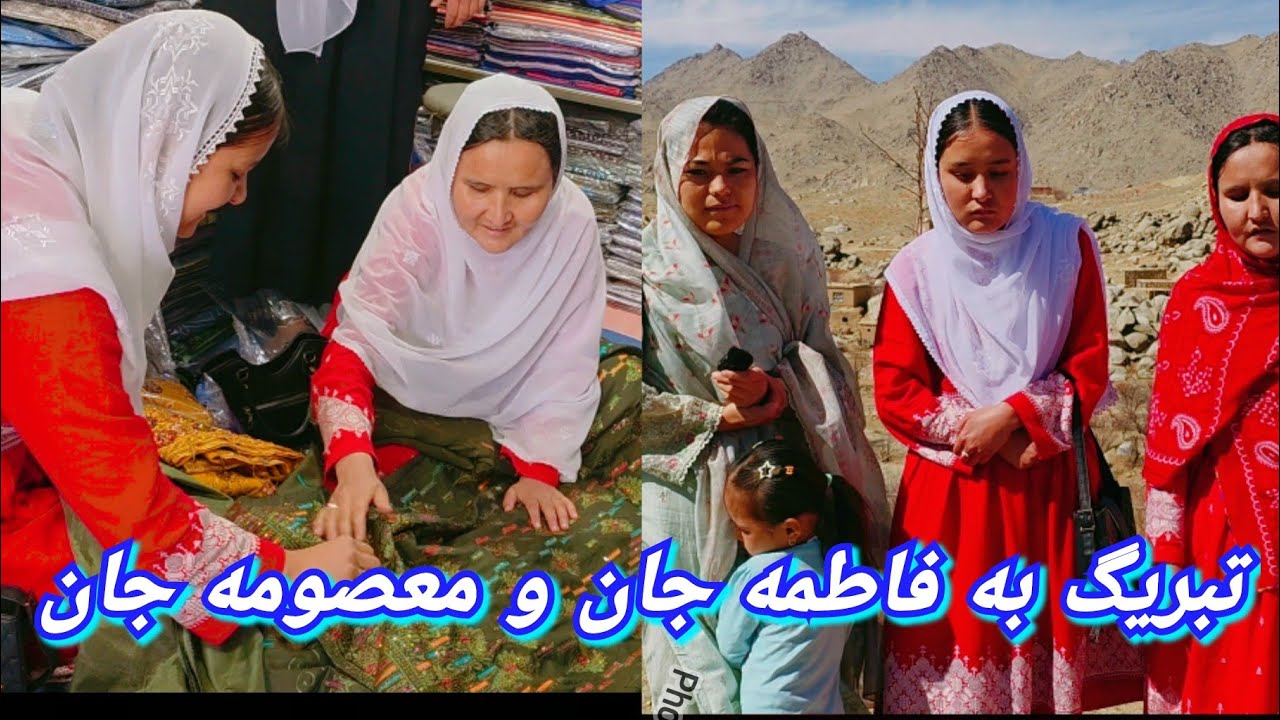 تبریک به فاطمه جان و معصومه جان خواهران عزیزم انشالله که بخیر استفاده کنید عزیزانم ❤️🙏