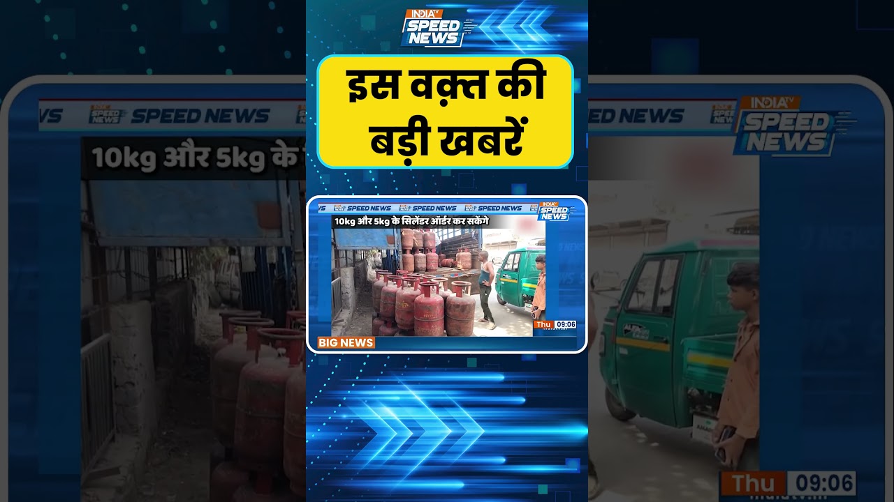 Instamart LPG Delivery: ऐप से घर आएगा LPG सिलेंडर | HPCL New Service
