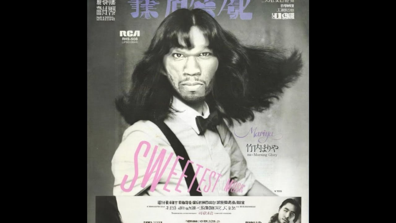 시티팝. 근데 이제 힙합을 곁들인.