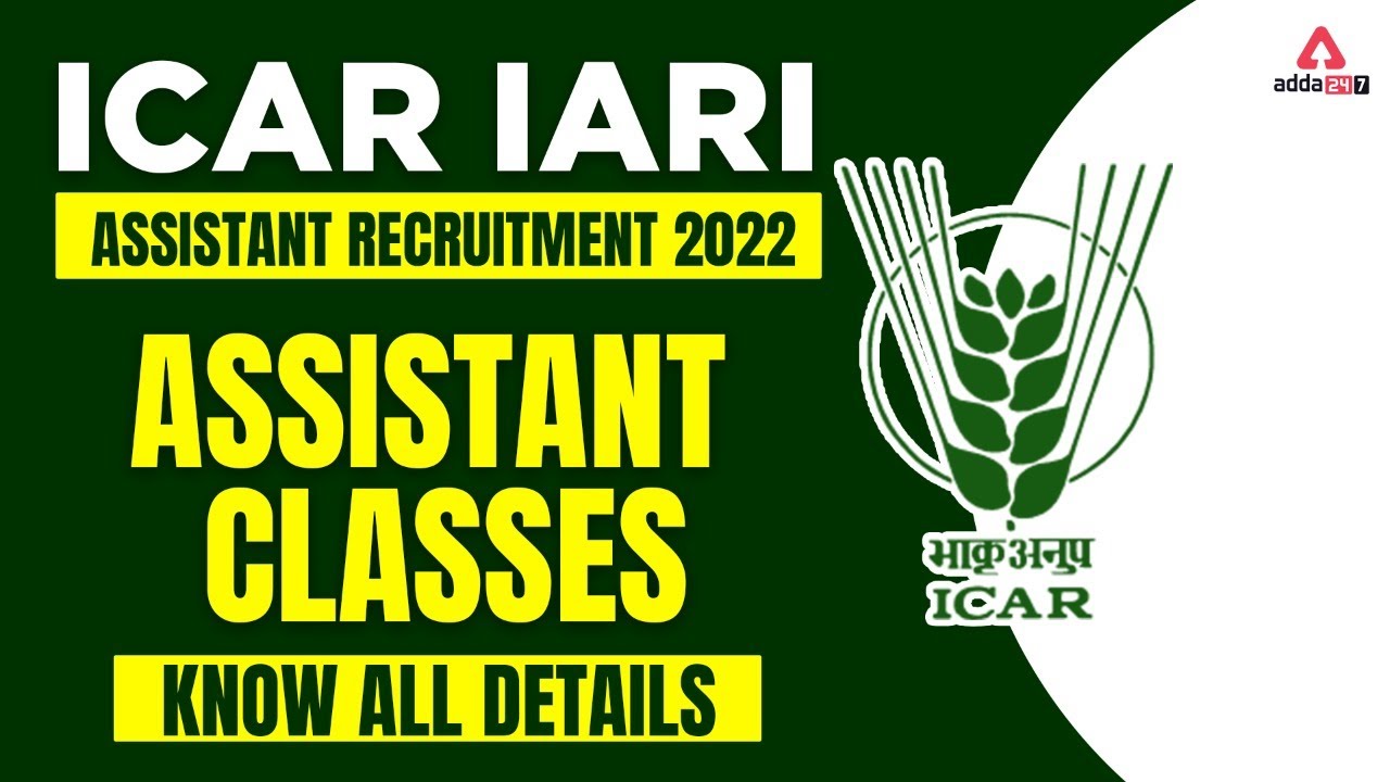 ICAR IARI Assistant Classes | ICAR IARI Assistant Recruitment 2022 | Know all Details