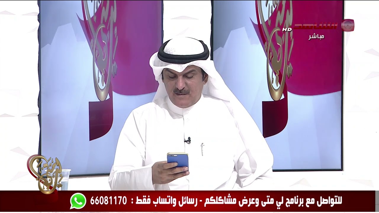 لي متي 04-06-2025