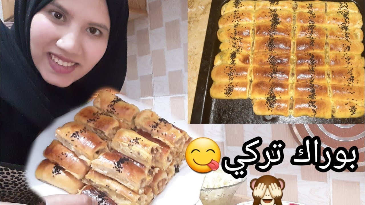روتين تحفيزي من صباح للمساء❤أول تجربة ليا للبوراك تركي🌯/شاركتو معااكم/ونتيجة كانت.....🤔