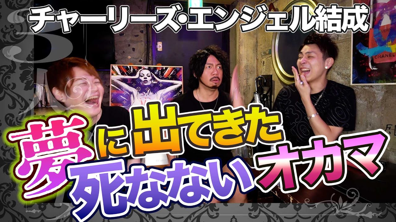 爆笑！話が全くまとまらないのにずっと聞いてられる話