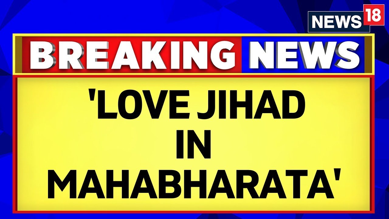 Assam News | Assam Congress Chief's Controversial Statement On Mahabharat & Love Jihad | News18