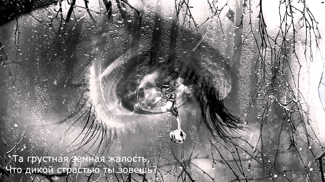 Александр Блок - Демон
