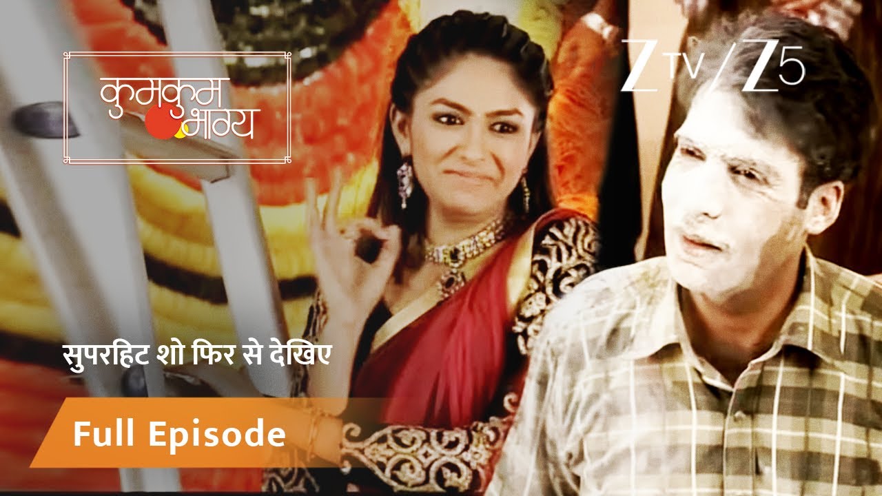 सब कर रहे Suresh और Pragya की engagement की तैयारी | Kumkum Bhagya | Full Ep 11 | 29 Apr 2014