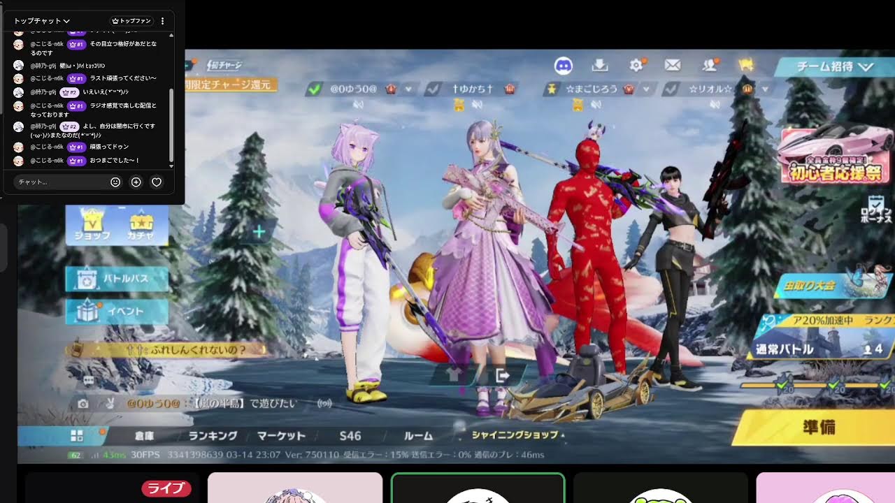 #トーラムオンライン　でわなく…(; ･`д･´)