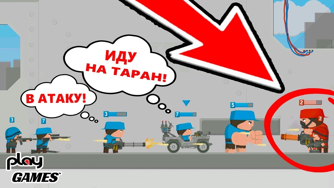 Clone Armies КУПИЛ ДЖИП и ВЗЯЛ на ТАРАН противника! Битва солдатиков ОНЛАЙН в игре Клон Армия