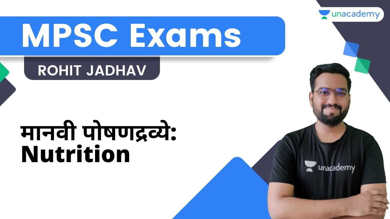मानवी पोषणद्रव्ये: Nutrition | Rohit Jadhav | Unacademy LIVE - MPSC
