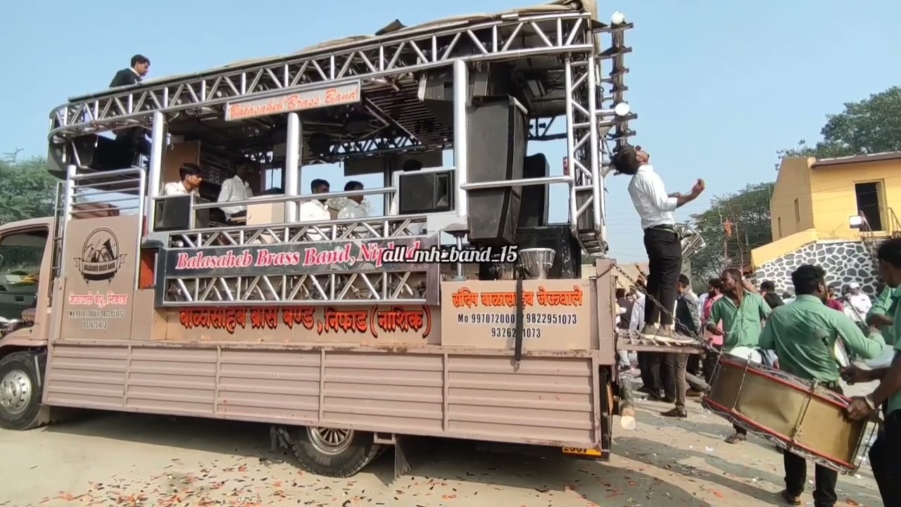 मे हुं डॉन😎Me Hu Don 🥁Balasaheb Brass Band Niphad (Nashik)#topband #hdsound #viralvideo #bandlover