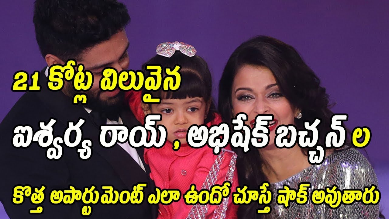 Aishwarya Rai and Abhishek Bachchan&rsquo;s Rs 21 crore Mumbai apartment