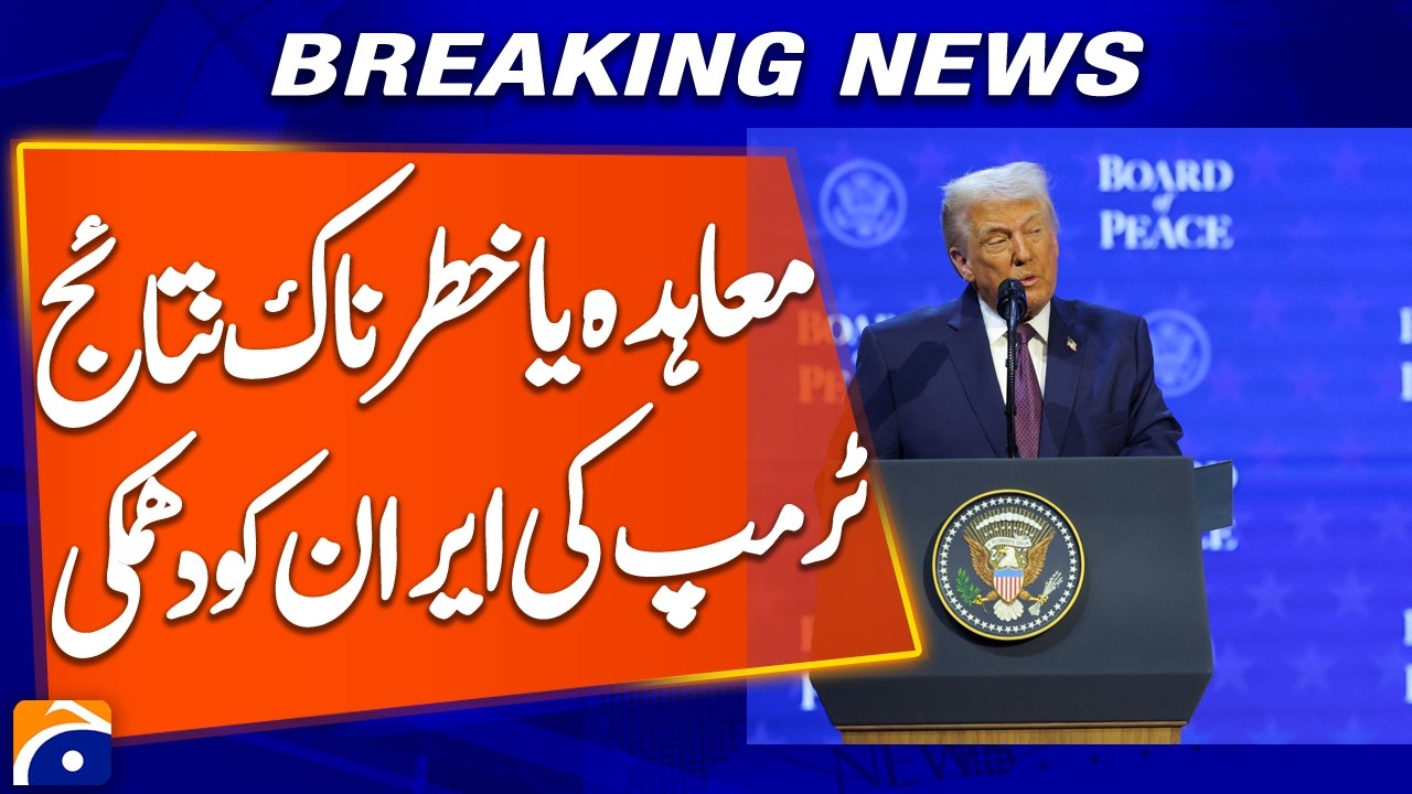 “Trump Sets Deadline for Iran Deal — Warns of Consequences if Talks Fail” | Breaking News | Geo News