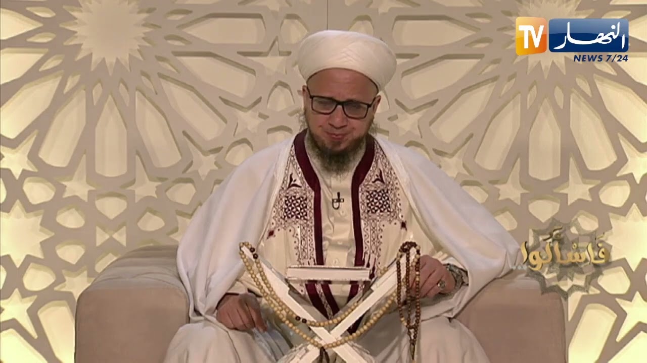 986 الحصة  تسعمائة وستة و ثمانين من برنامج (فاسألوا) الصبر ثمرة الصيام 25 03 2023