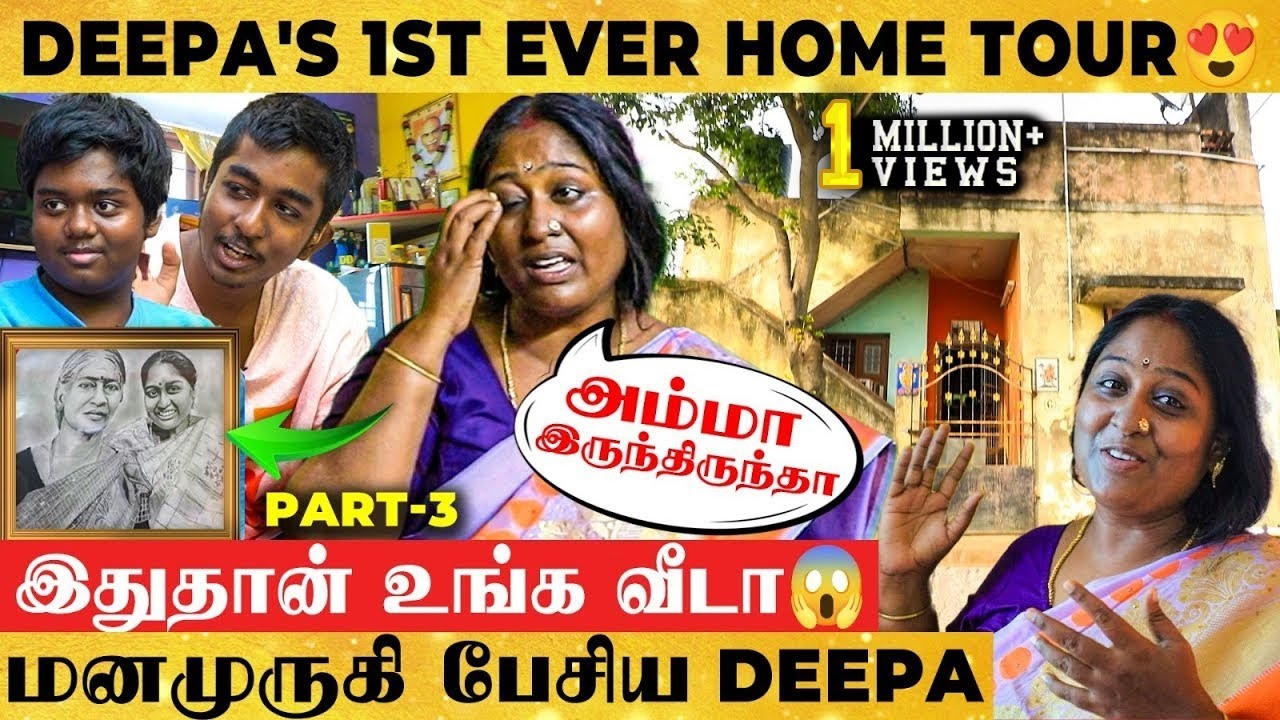 இதுவரை யாரும் பார்க்காத Deepa அக்காவின் வீடு😍உள்ளே இருக்கும் பொக்கிஷம்😱1st ever Home Tour