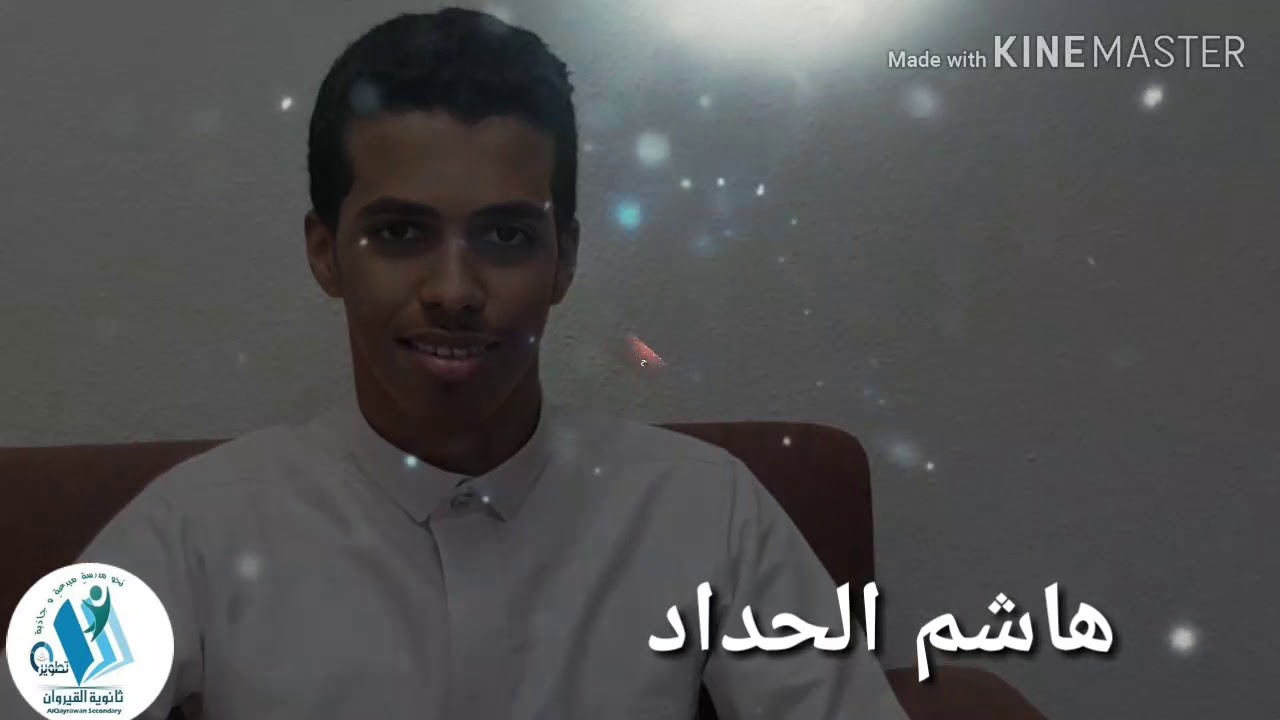الطلاب المتفوقون للفصل الدراسي الاول