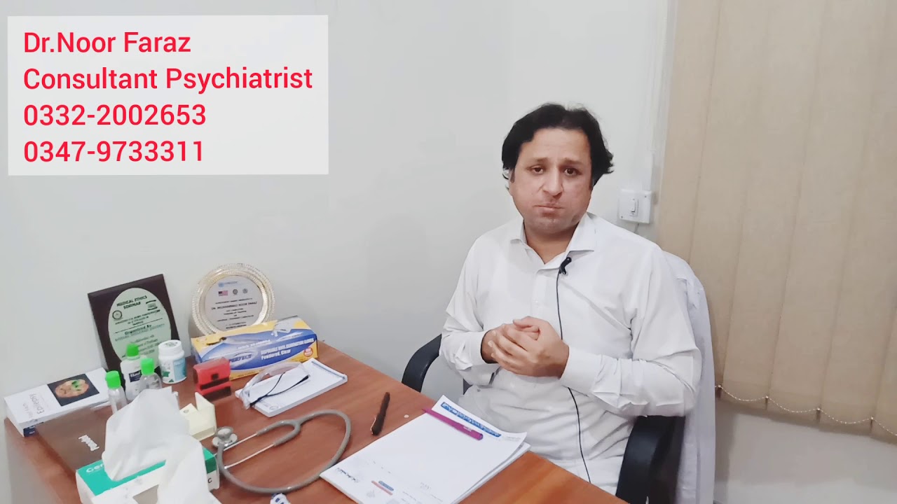 نیند نہ آنے کی وجوہات