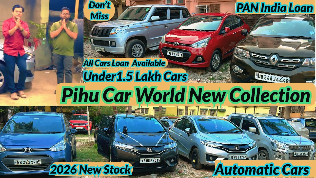  Pihu Car World New Collection🔥Under 1.5 Lakh Cars, Used Cars in Kolkata 