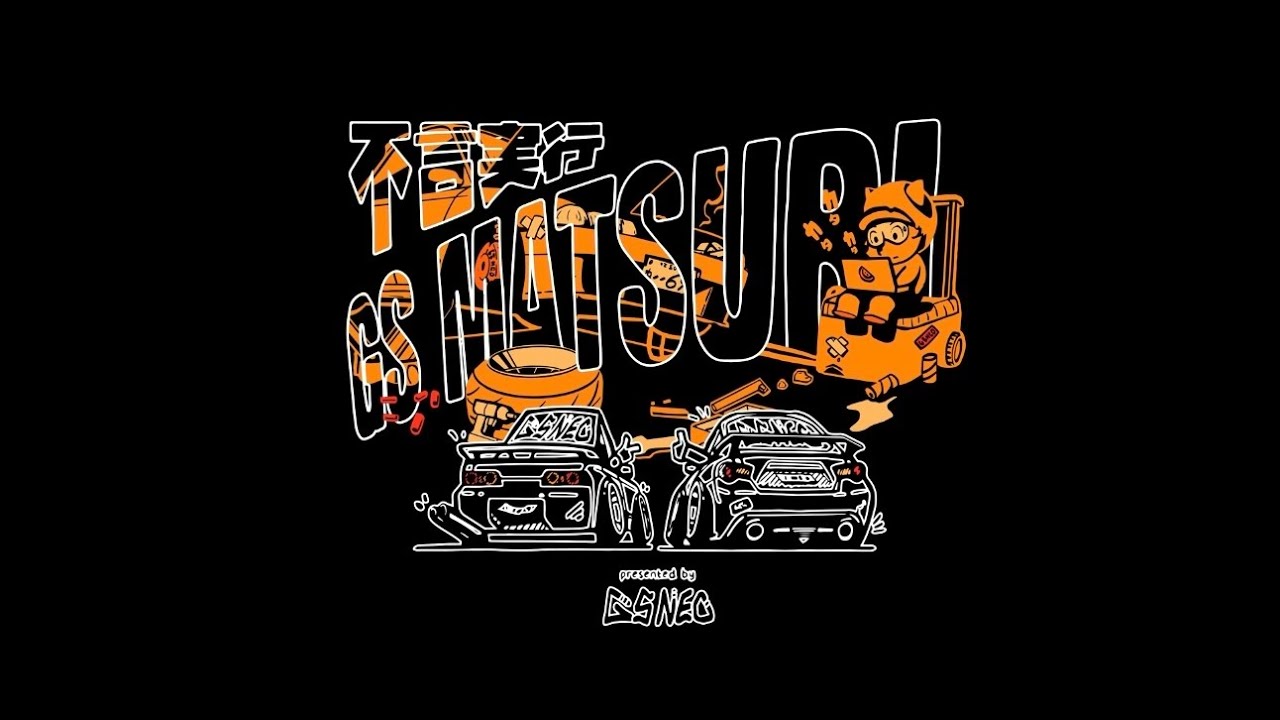 GS MATSURI '24 OFFICIAL AFTERMOVIE | DRIFT EVENT | 4K