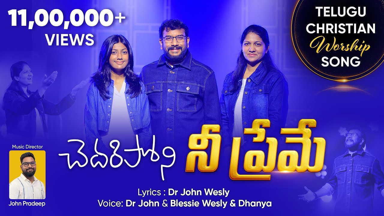 Chedariponi Nee Prema(Official Video)| Dr John Wesly,Blessie Wesly & Dhanya|Telugu Christian Song 4K