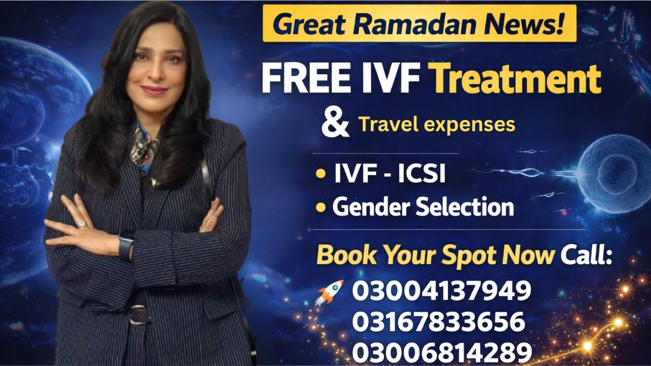 🌙 رمضان اسپیشل کیمپ | IVF, ICSI, Gender Selection مفت علاج + کرایہ بھی ہم دیں گے!