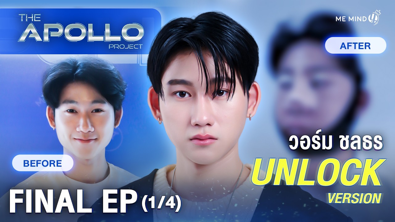 (ENG SUB) The Apollo Project | EP.6 (1/4)