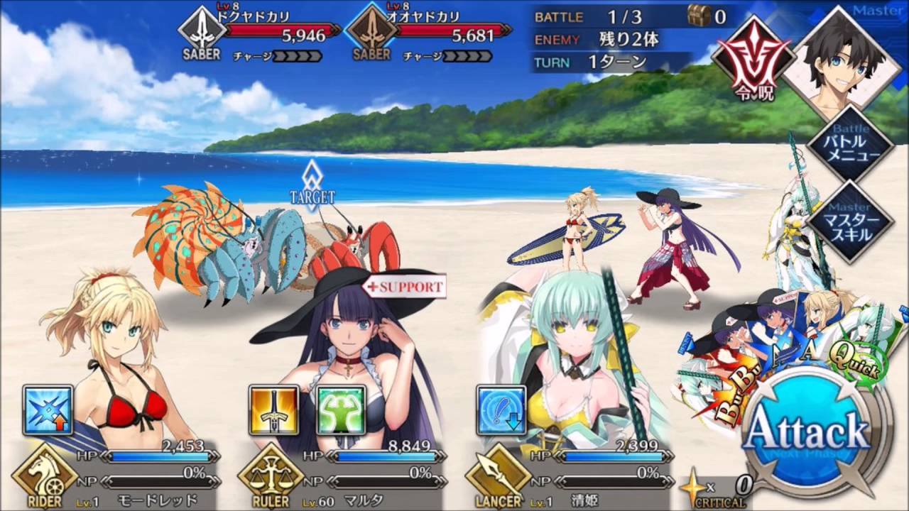 Samba de Island～SUMMER BATTLE～
