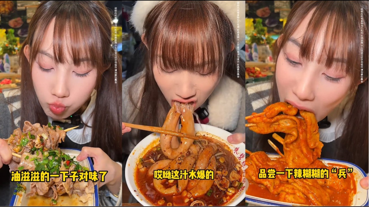 雲貴自助小火鍋肉肉吃到爽～  |  成都肥腸粉初體驗！遭黑粉打假現場#【吳半飽】#吃貨女友#吃貨日常#美食#挑戰#大口吃肉#媽呀太香了