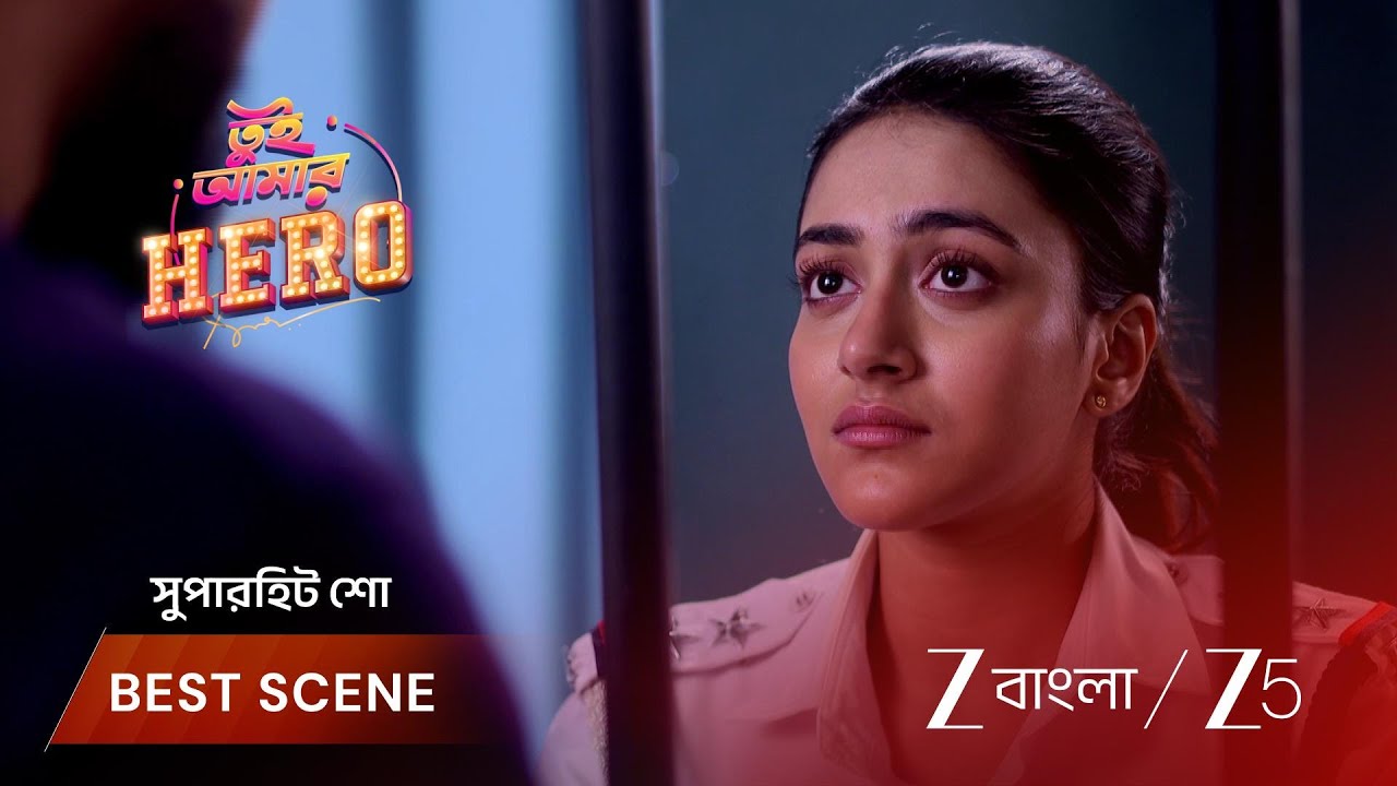 TUI AMAAR HERO | EP - 342 | Best Scene 2 | Feb 15 2026 | Zee Bangla