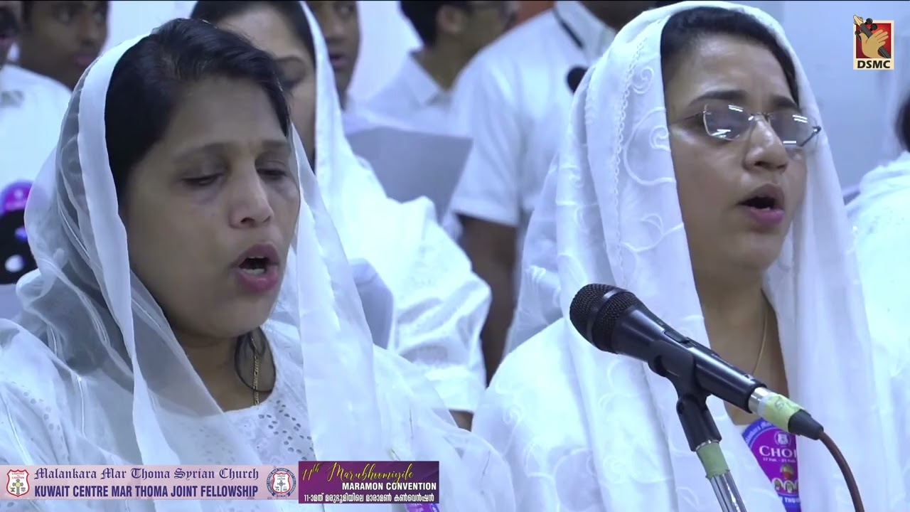 11TH MARUBHOOMIYILE MARAMON CONVENTION DAY 04 |KUWAIT CENTRE MAR THOMA JOINT FELLOWSHIP | DSMC MEDIA