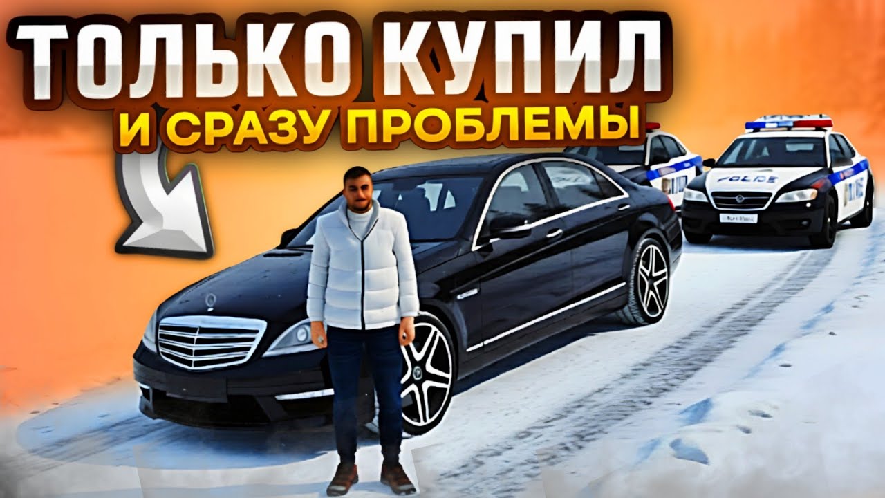 🔥А КОГДА НЕ ДЕЛАЛИ... КУПИЛ МАЙБАХ S65 И ПОЕХАЛ НАВОДИТЬ СУЕТУ • Cyber Russia🤯