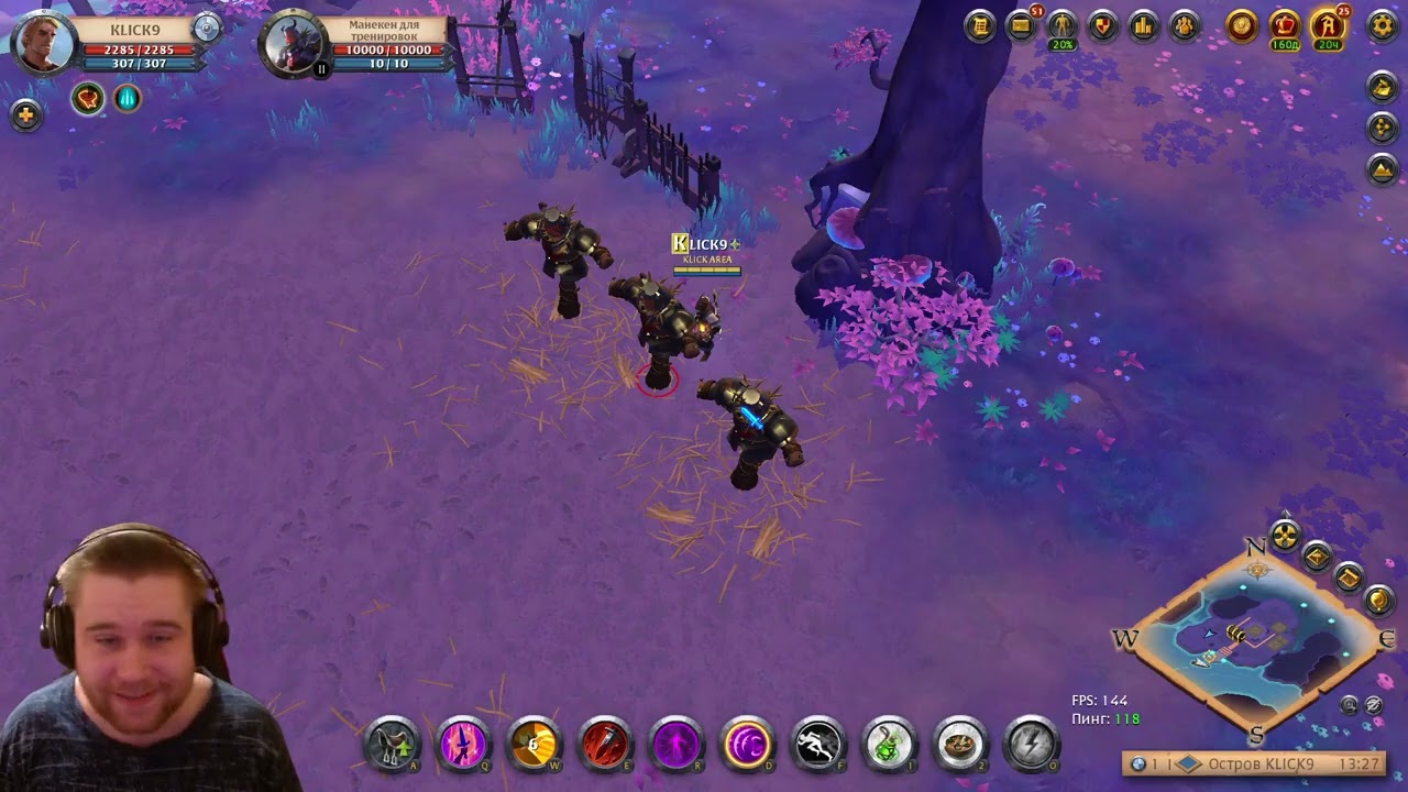 ГАЙД НА ВЕТКУ КИНЖАЛОВ Albion Online