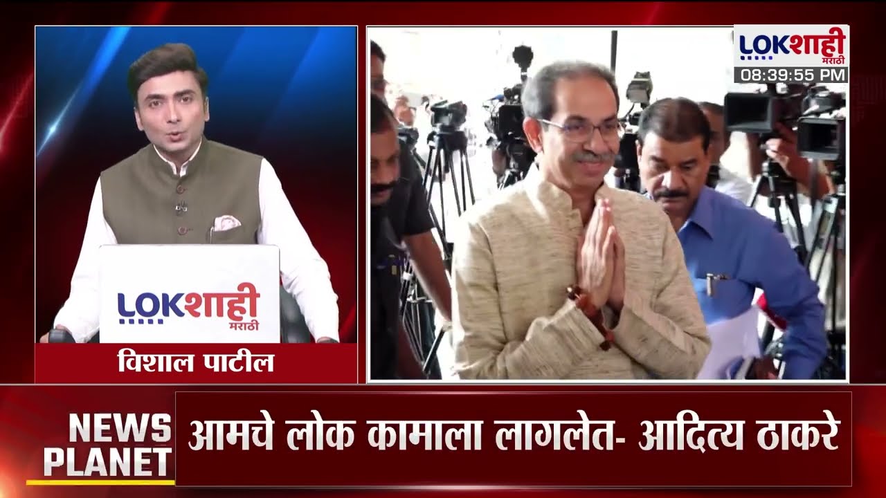 News Planet With Vishal Patil | Mumbai BMC Mayor | मुंबई महापौरपदाच्या निवडणुकीत ठाकरेंची एन्ट्री?