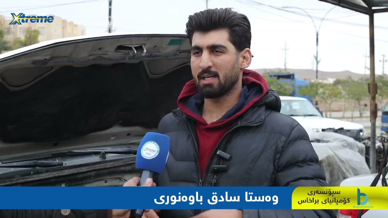 بەرنامەیەکی تایبەت و گرنگ بە میوانداری بەڕێز وەستا سادق باوەنوری بە سپۆنسەری کۆمپانیای براخاس .