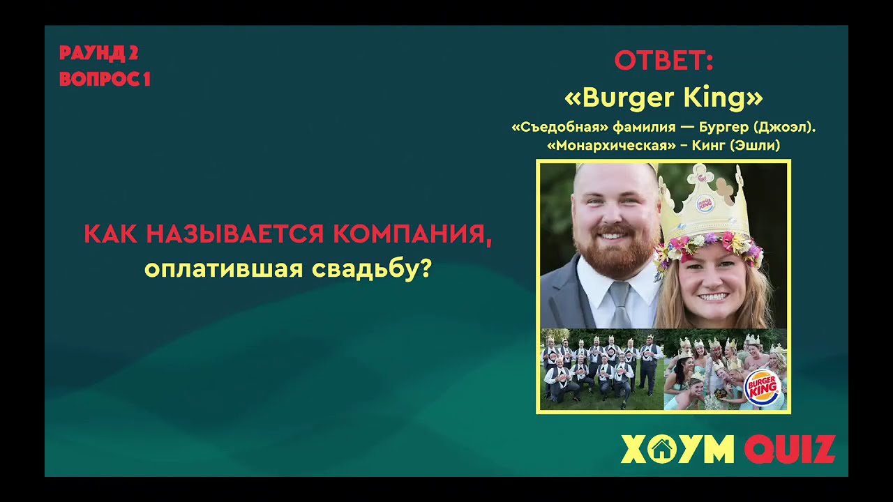 Классика №38