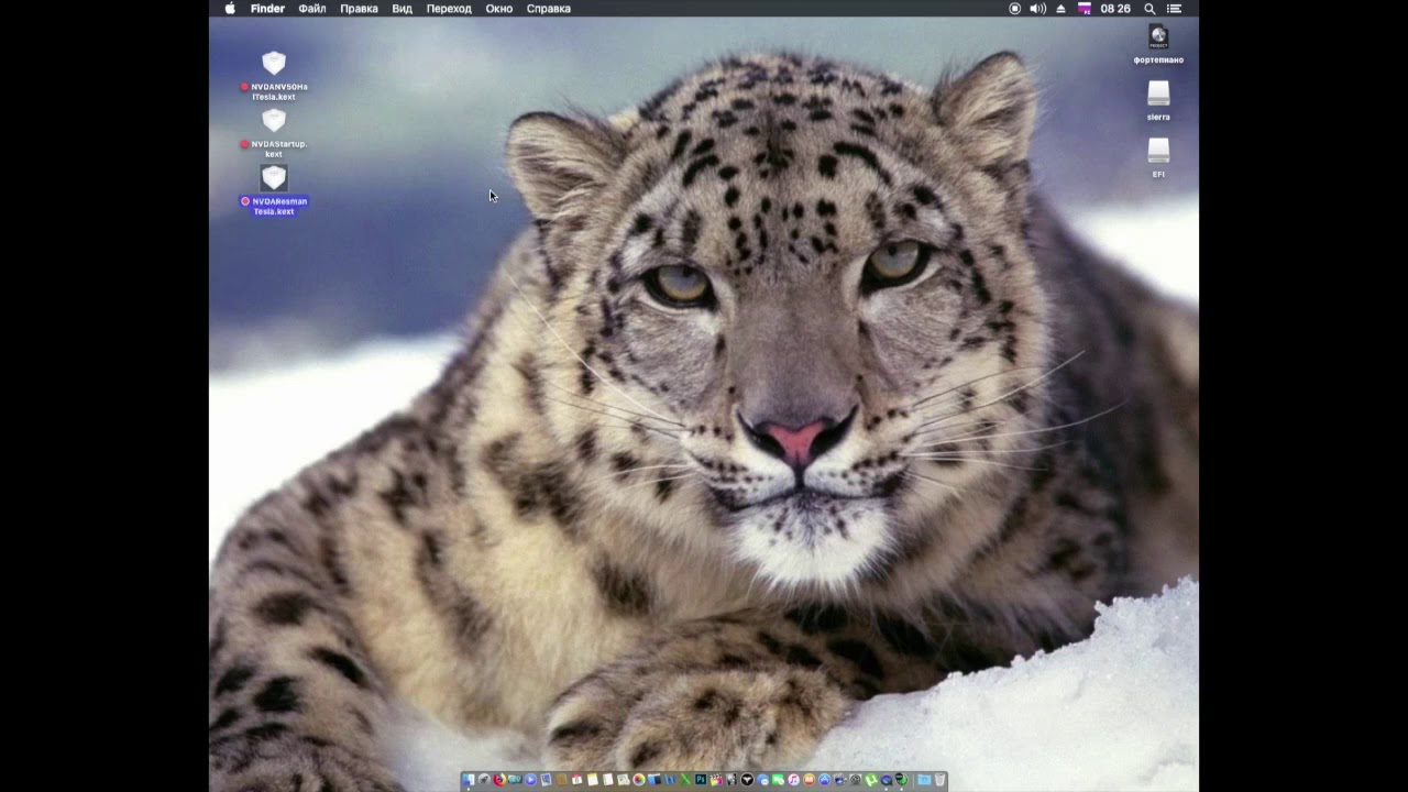 Установка MacOS Sierra, High Sierra - на 