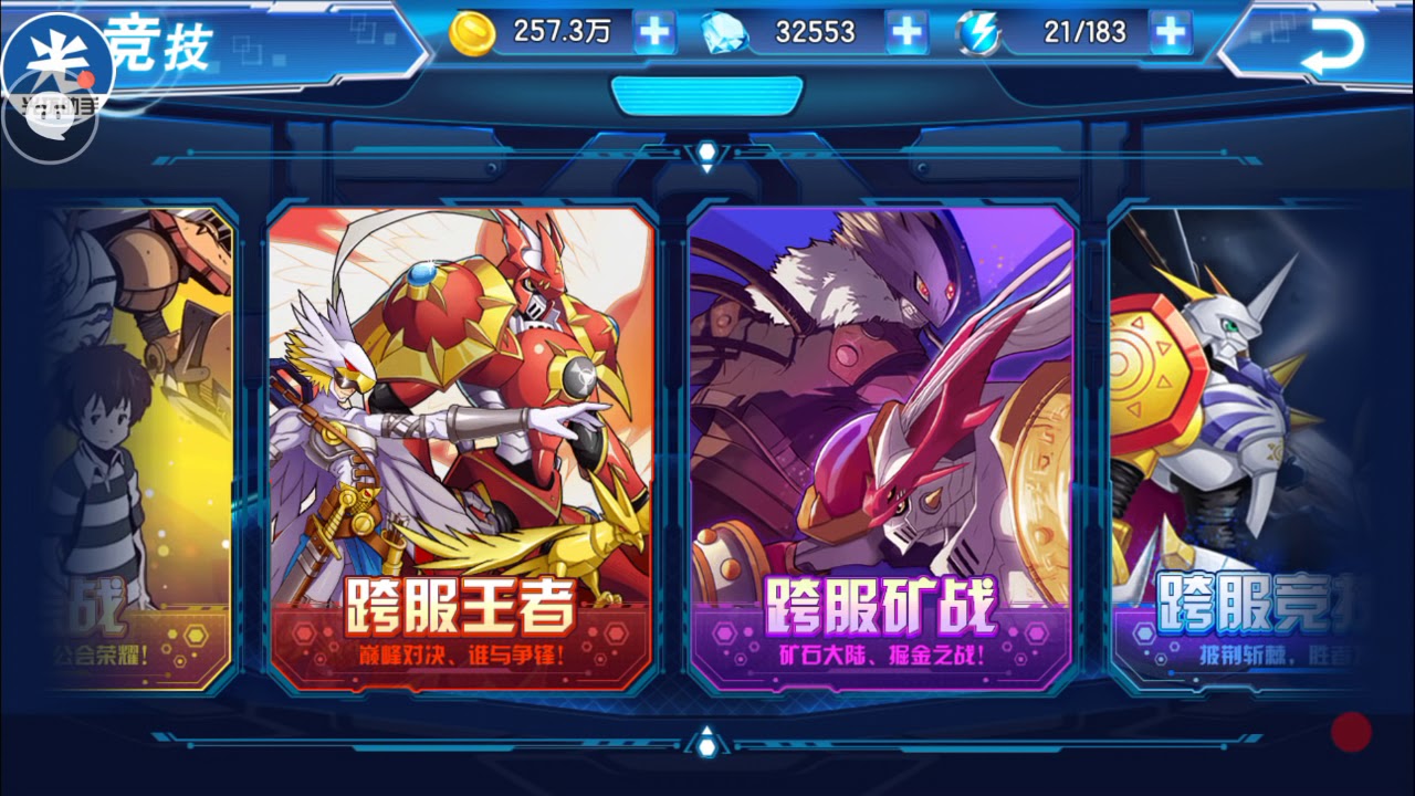 Digimon with genetic information (Chinese) part 2 and shop exchange display