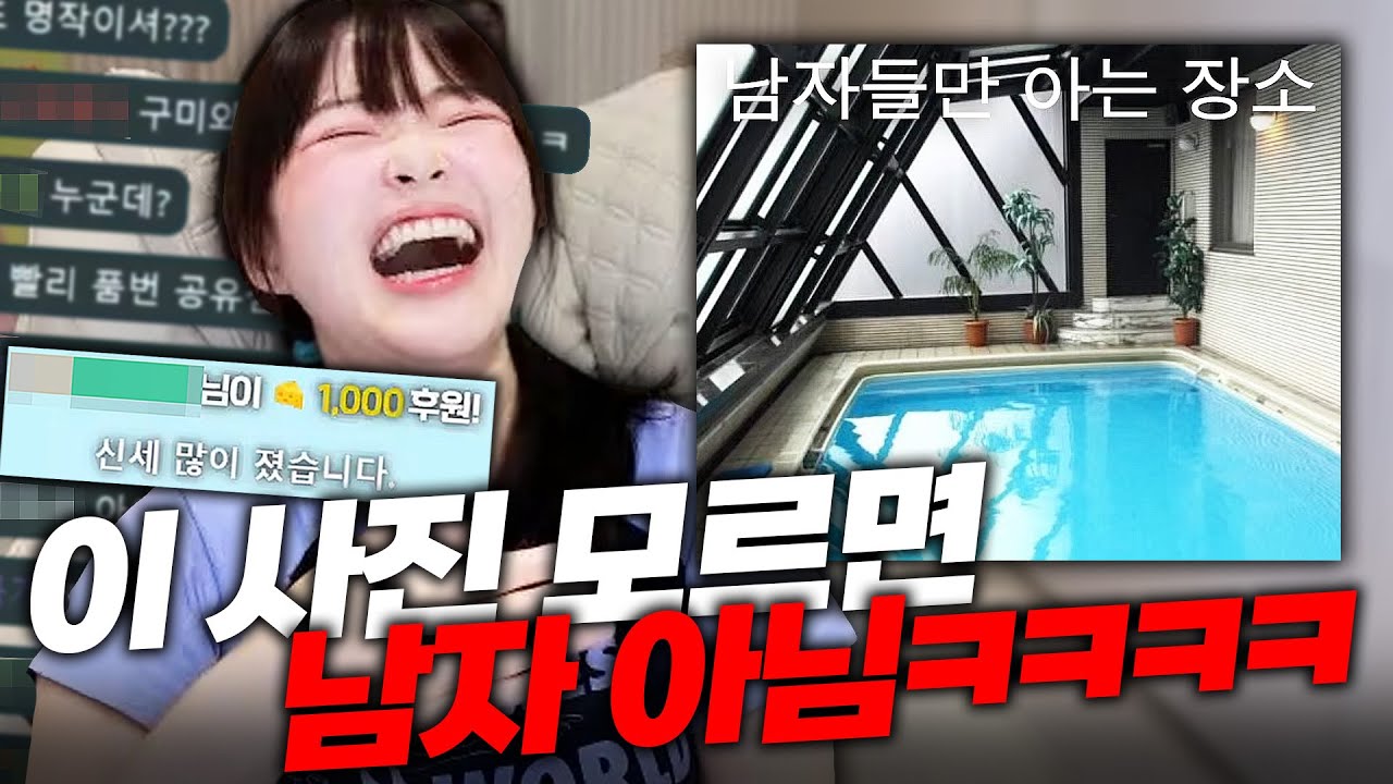 남자들만 이해한다는 레전드 사진 모아봤습니다ㅋㅋㅋㅋㅋㅋ