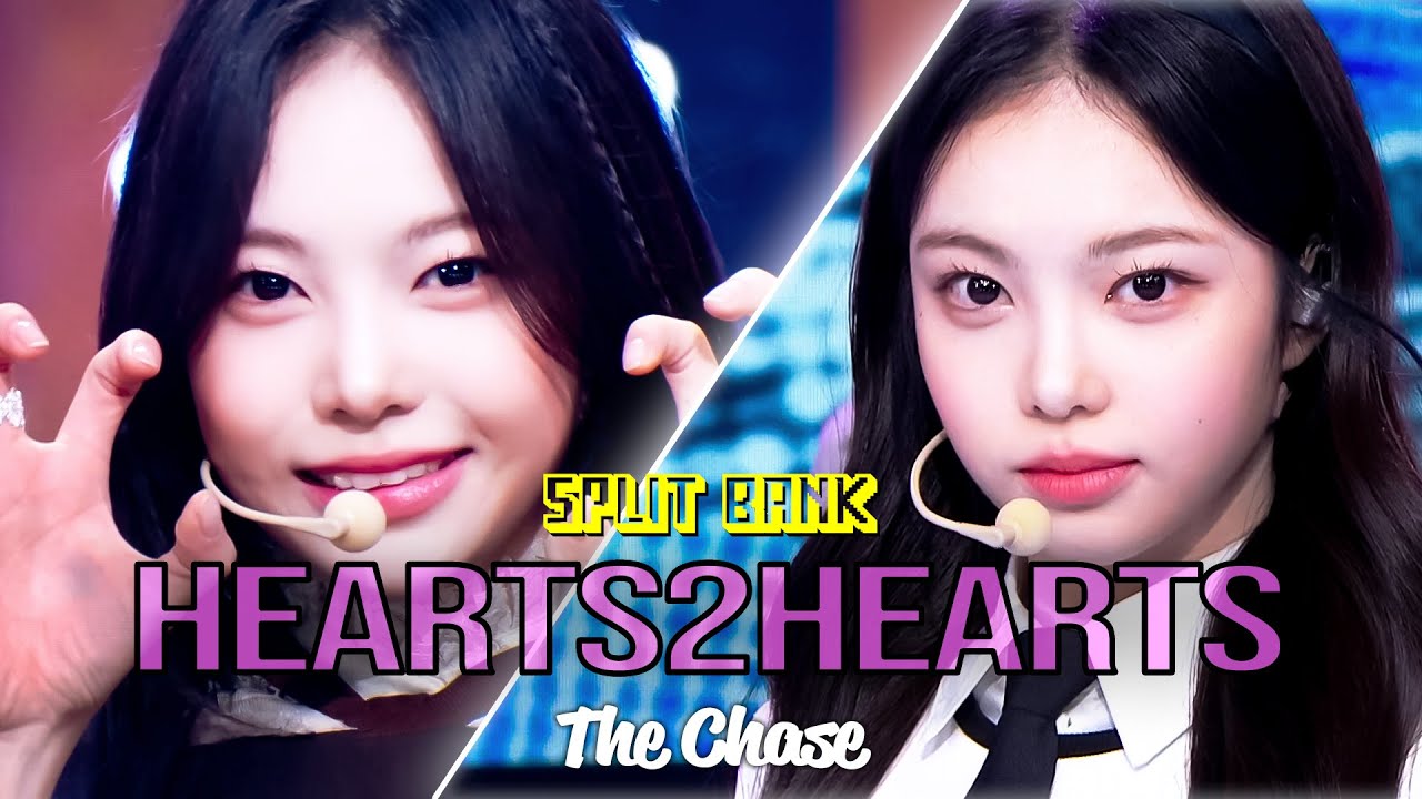 [📺Split Bank] Hearts2Hearts (하츠투하츠) - The Chase | KBS WORLD TV