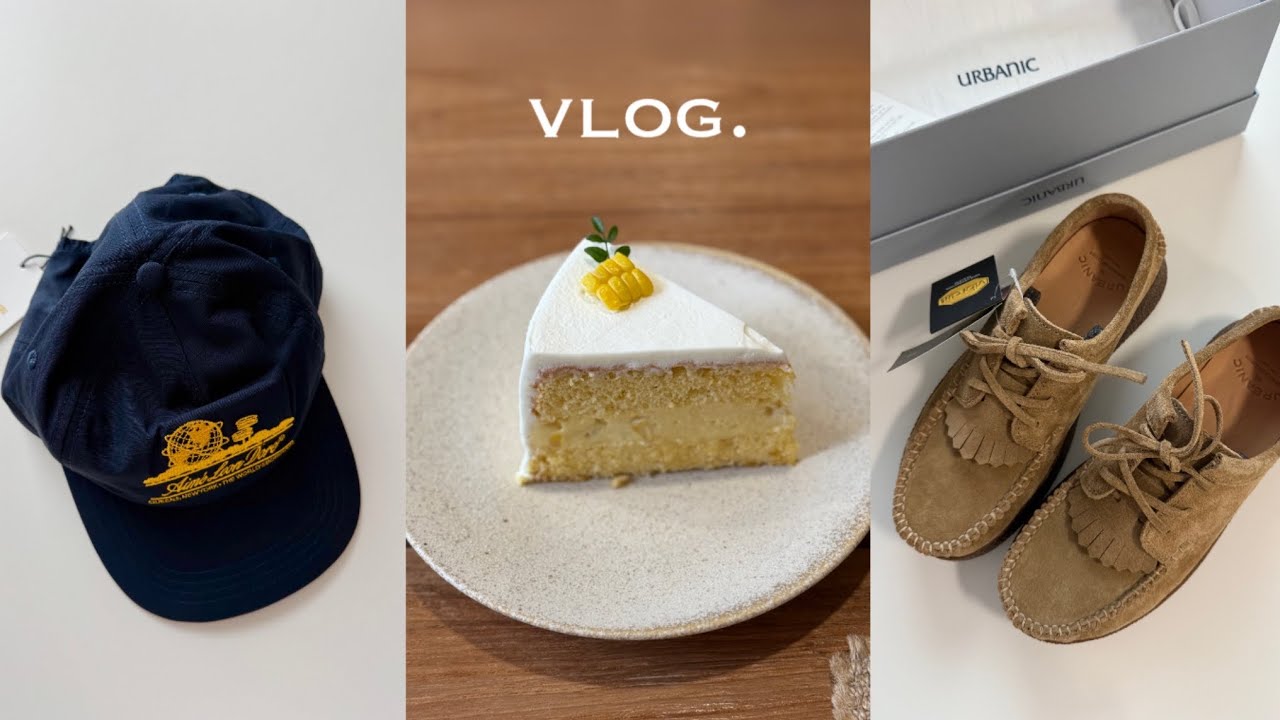 [Vlog] 일상브이로그 | 여름 브이로그,얼바닉30 모카신,aime leon dore 모자 언박싱,연희동 롯지 팥빙수,헷키 초당옥수수케익🌽,연남동 비뮤티 라떼,서울 디저트 맛집💛