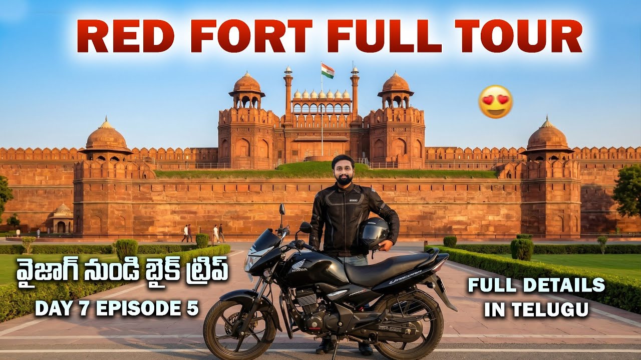 Red Fort Delhi Full Tour Video In Telugu | Lal quila | Red Fort Cinematic Tour 📷 | Delhi Tour guide