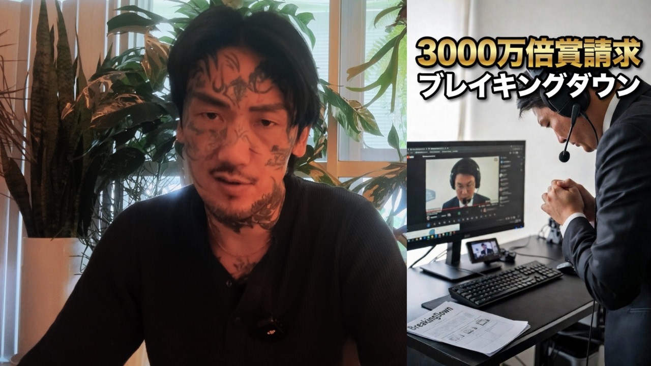 BD１９オーディション本日公開　内藤裕戦はどうなる？例の件を解説します