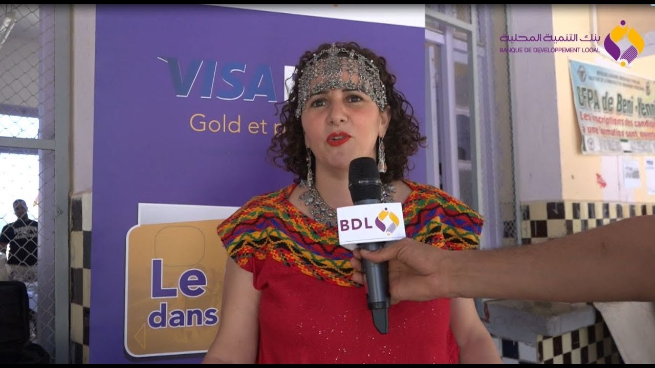 participation de la BDL  à la 14ème édition de la fête du bijou.