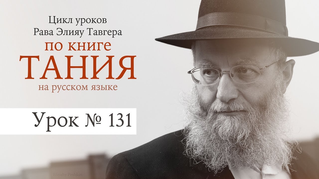 Два вида любви ко Всевышнему: любовь, похожая на воду или на огонь, | Урок по книге 