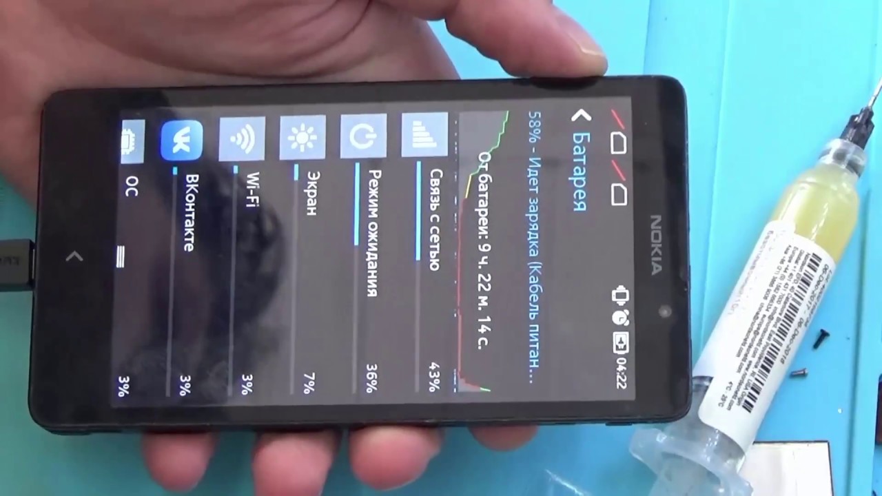 Nokia XL DUAL SIM (RM-1030) не заряжался
