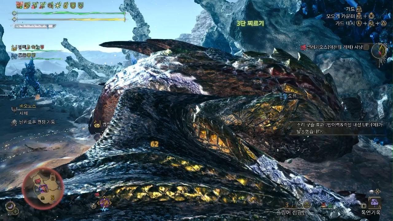 Monster Hunter Wilds_20250810222024